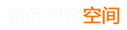 诸暨市新闻网
